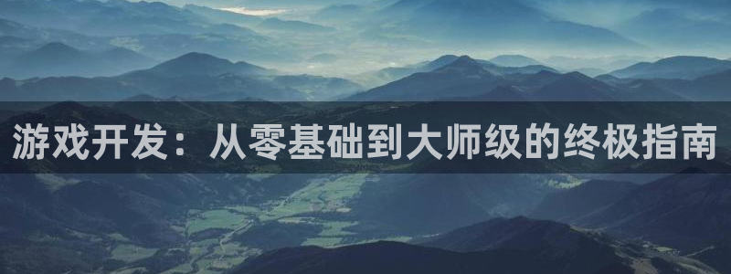沐鸣娱乐2注册官网
