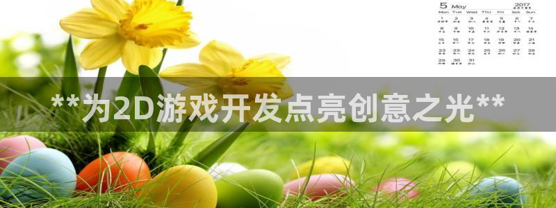沐鸣娱乐2注册账号