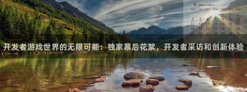 沐鸣娱乐2登录平台官网网址