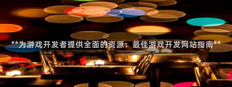 沐鸣2客户端 登录