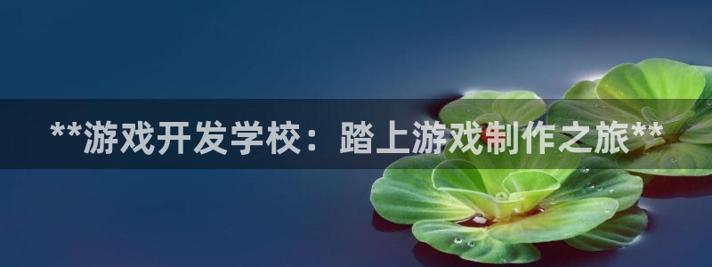 沐鸣娱乐2官网网址