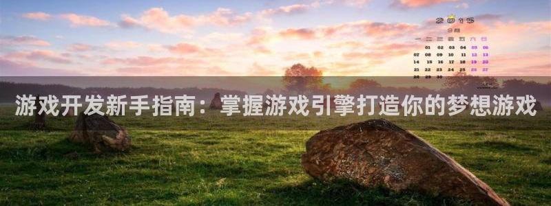 沐鸣2app下载