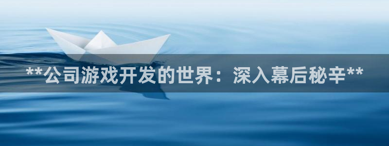 沐鸣2主管