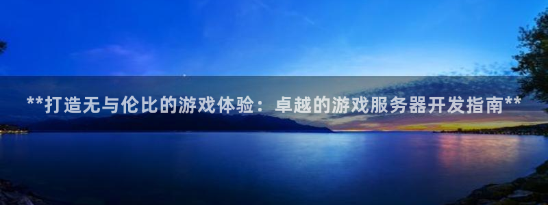 沐鸣2代理