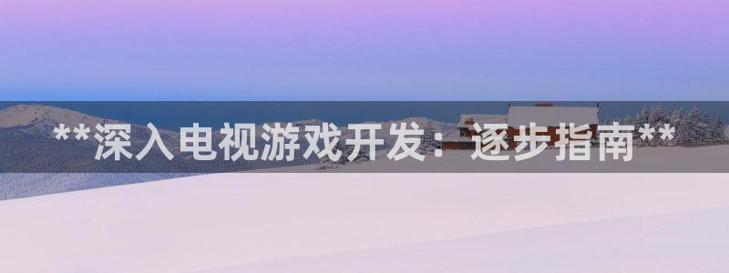 沐鸣2app