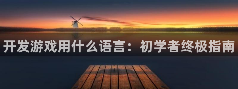 沐鸣2平台注册流程