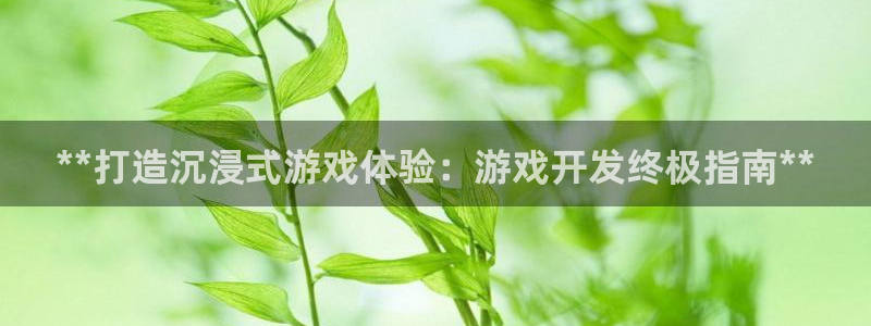 沐鸣娱乐臼44262