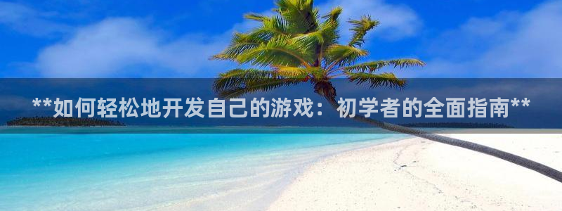沐鸣2注册丘27337