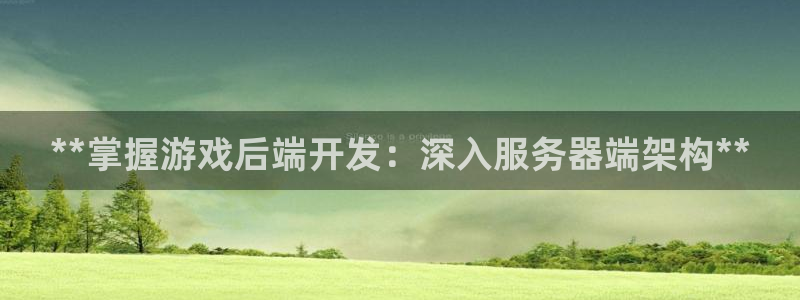 沐鸣娱乐2是干嘛的