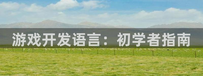 沐鸣娱乐2手机下载破解版
