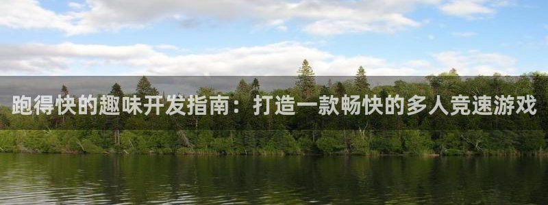 沐鸣娱乐2官方网站注册链接