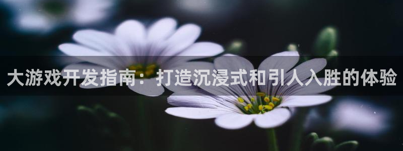 沐鸣2娱乐平台登录