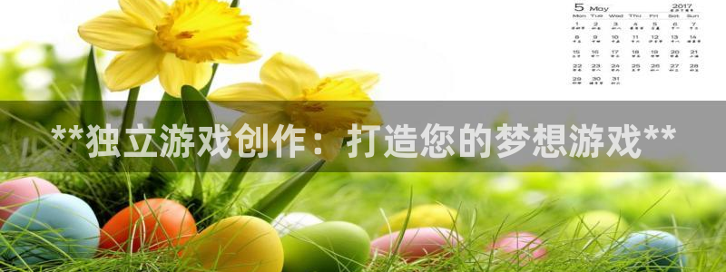 沐鸣娱乐2注册官网