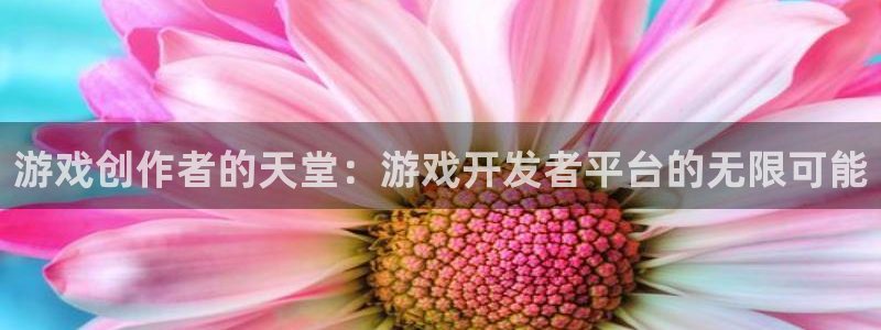 沐鸣2平台官网