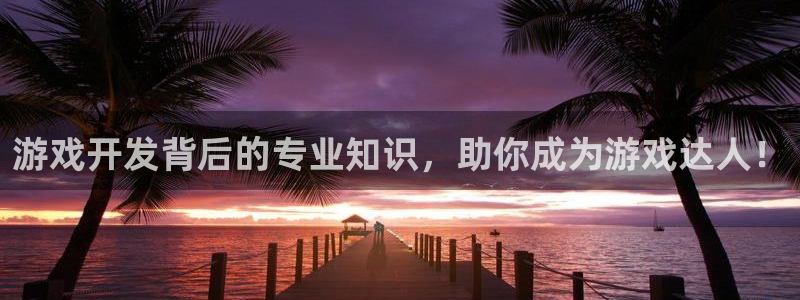 沐鸣2代理官网