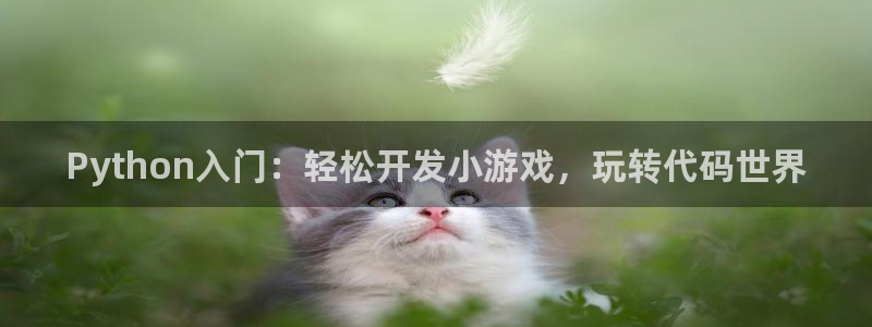 沐鸣娱乐平台2注册