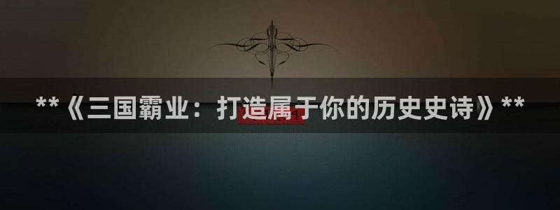 沐鸣2官网网址