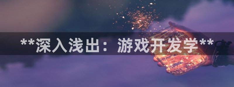 沐鸣娱乐2手机下载