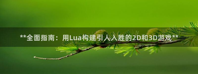 沐鸣娱乐2的分分彩