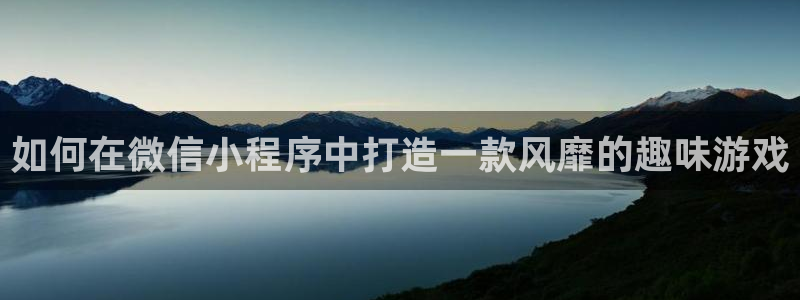 沐鸣娱乐2返点