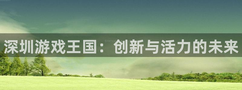 沐鸣娱乐2官网网址是多少