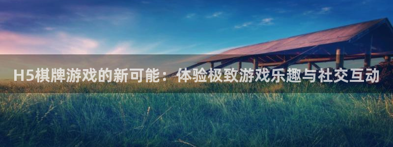 沐鸣娱乐2代理